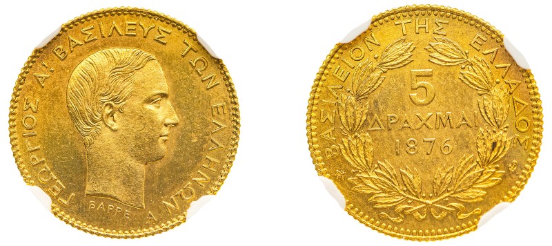 Greece, King George I, 1863-1913. AV 5 Drachmai, 1876 A, Second Type, Paris mint...