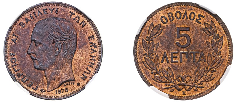 Greece, King George I, 1863-1913. 5 Lepta, 1878 K, Second Type, Bordeaux mint (K...