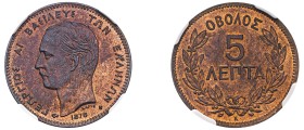 Greece, King George I, 1863-1913. 5 Lepta, 1878 K, Second Type, Bordeaux mint (KM54; Divo 64a; IV18).

A combination of sharpness and bright red pat...