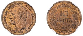 Greece, King George I, 1863-1913. 10 Lepta, 1878 K, Second Type, Bordeaux mint (KM55; Divo 60a; IV19).

Fiery red tone with sharp details throughout...