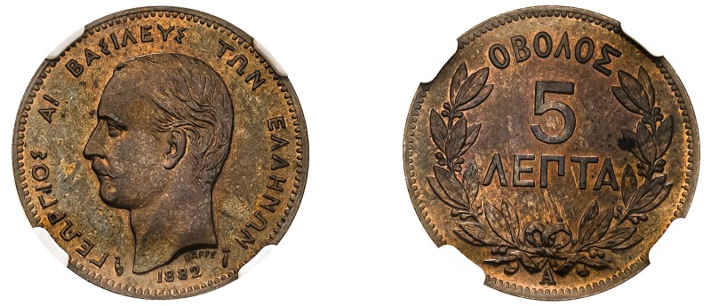 Greece, King George I, 1863-1913. 5 Lepta, 1882 A, Second Type, Paris mint (KM54...