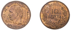 Greece, King George I, 1863-1913. 10 Lepta, 1882 A, Second Type, Paris mint (KM55; Divo 60c; IV19).

Impressive sunset brown patina and sharp detail...
