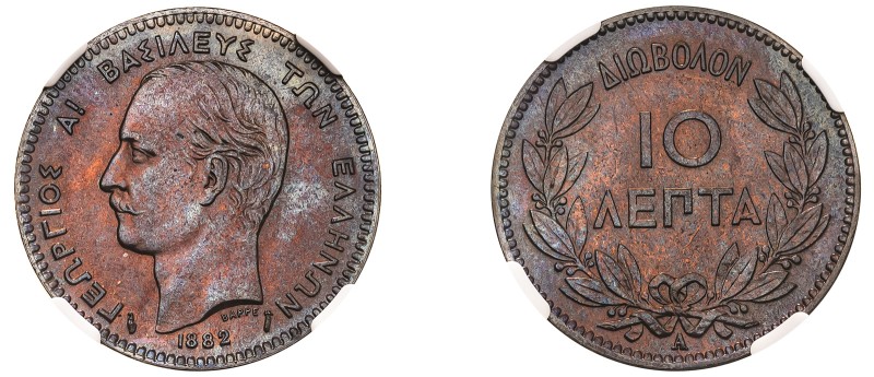 Greece, King George I, 1863-1913. 10 Lepta, 1882 A, Second Type, Paris mint (KM5...