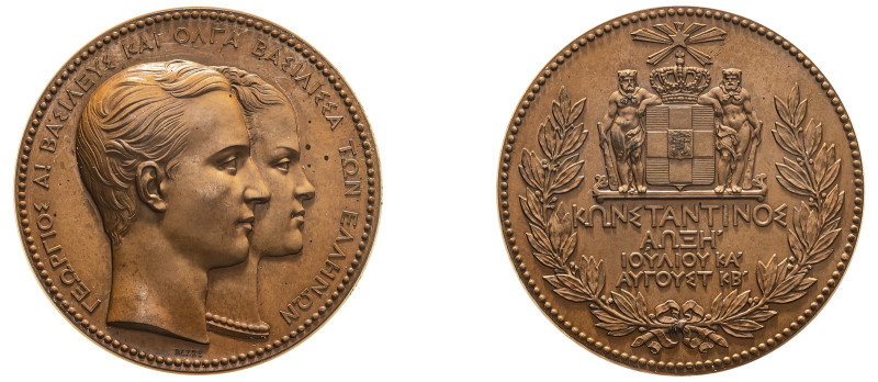 Greece, King George I, 1863-1913. Bronze Medal, Dated 1868 (ΑΩΞΗ), King George I...