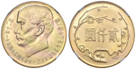 Taiwan. Repubblica (1949-). Da 2000 yuan anno 54 (1965) AV. Friedberg 15. In slab NGC MS 65 cert. n. 6633222-015. FDC