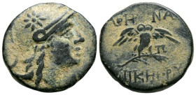 MISIA, Pérgamo. Ae11. (Ae. 2,25g/11mm). 200-133 a.C. (SNG BN 1905-26). Anv: Cabeza de Atenas con casco a derecha. Rev: Búho con las alas extendidas de...