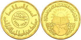 EGIPTO. 5 Libras. (Au. 26,01g/33mm). 1968. 1400 Aniversario del Corán. (Km#416; Friedberg 48). EBC.