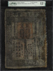 (t) CHINA--EMPIRE. Yuan Dynasty. 2 Kuan, 1264-1341. P-Unlisted. PMG Fine 12 Net.
(S/M #C167-1) Large vertical format printed on mulberry paper. 20 st...