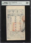 CHINA--EMPIRE. Ch'ing Dynasty. 500 Cash, 1855 (Yr. 5). P-A1c. PMG Very Fine 30.
編號8874。無暇的伍佰文，少見的低面額紙幣。PMG備註"發行時連軸孔"。
PMG Very Fine 30.
From the Jo...