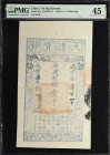 CHINA--EMPIRE. Ch'ing Dynasty. 1000 Cash, 1857 (Yr. 7). P-A2e. S/M#T6-41. PMG Choice Extremely Fine 45.
Serial number 5140. A neatly printed example ...
