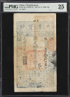 CHINA--EMPIRE. Ch'ing Dynasty. 1500 Cash, 1854 (Yr. 4). P-A3a. PMG Very Fine 25.
Serial number 7575. A standard example of this short lived denominat...