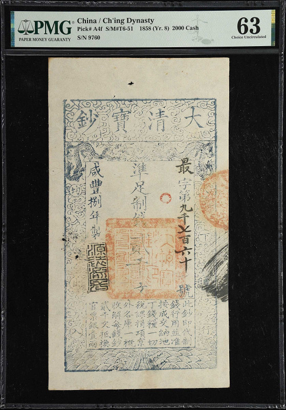 (t) CHINA--EMPIRE. Ch'ing Dynasty. 2000 Cash, 1858. P-A4f. S/M#T6-51. PMG Choice...