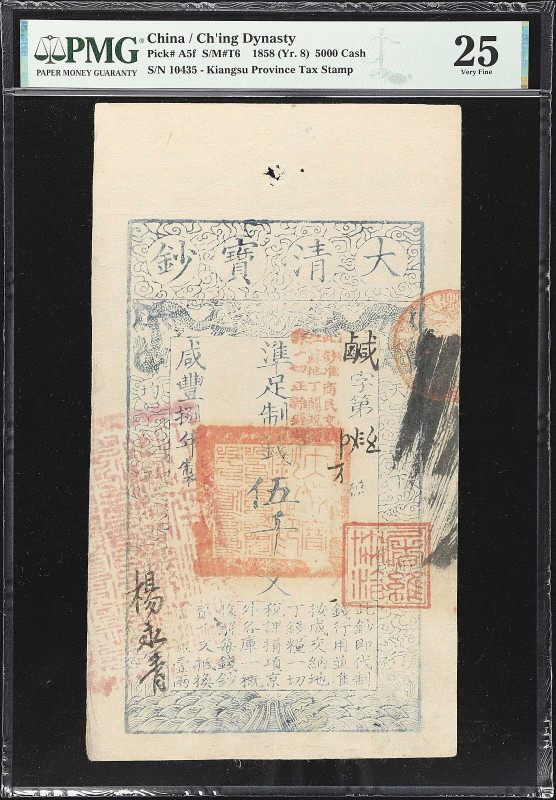 CHINA--EMPIRE. Ch'ing Dynasty. 5000 Cash, Year 8 (1858). P-A5f. S/M#T6. PMG Very...