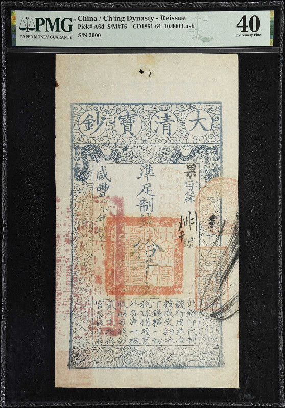 (t) CHINA--EMPIRE. Ch'ing Dynasty. 10,000 Cash, CD1861-64. P-A6d. S/M#T6. PMG Ex...