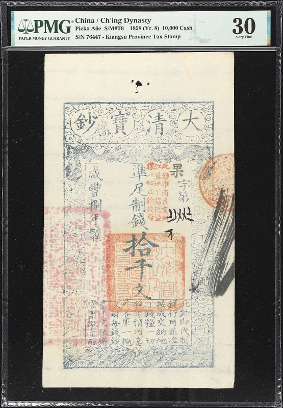 CHINA--EMPIRE. Ch'ing Dynasty. 10,000 Cash, Year 8 (1858). P-A6e. S/M#T6. PMG Ve...