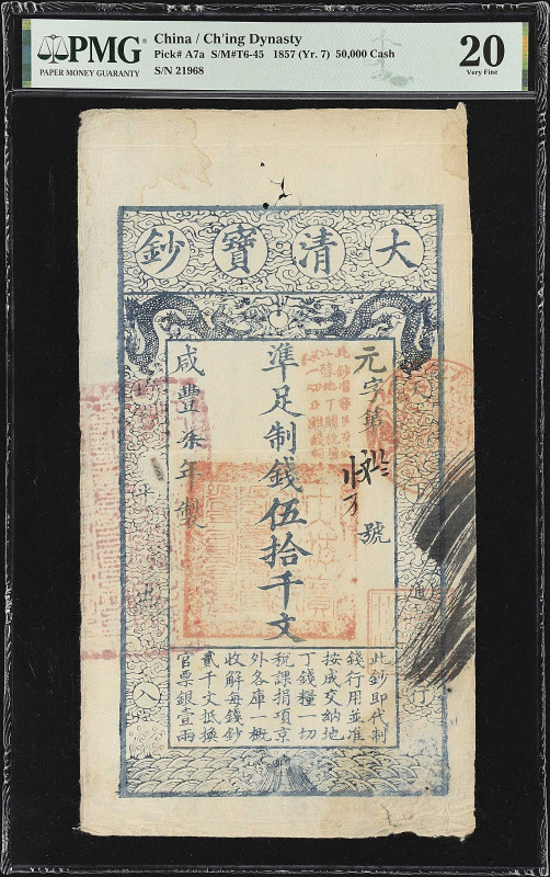 CHINA--EMPIRE. Ch'ing Dynasty. 50,000 Cash, 1857. P-A7a. S/M#T6-45. PMG Very Fin...