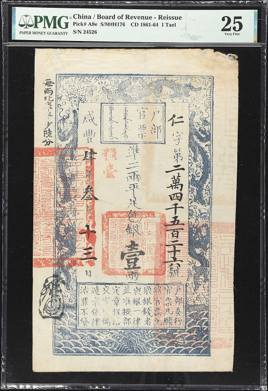 CHINA--EMPIRE. Board of Revenue. 1 Tael, ND (1861-64). P-A9e. S/M#H176. Reissue....