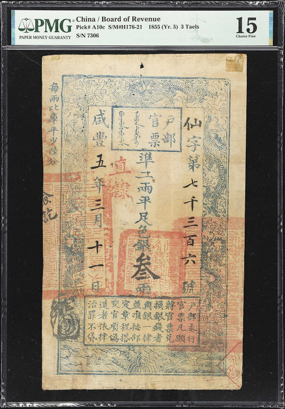 CHINA--EMPIRE. Board of Revenue. 3 Taels, Year 5 (1855). P-A10c. S/M#H176-21. PM...