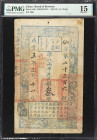 CHINA--EMPIRE. Board of Revenue. 3 Taels, Year 5 (1855). P-A10c. S/M#H176-21. PMG Choice Fine 15.
Serial number 7306. Board of Revenue 3 Taels. Verti...