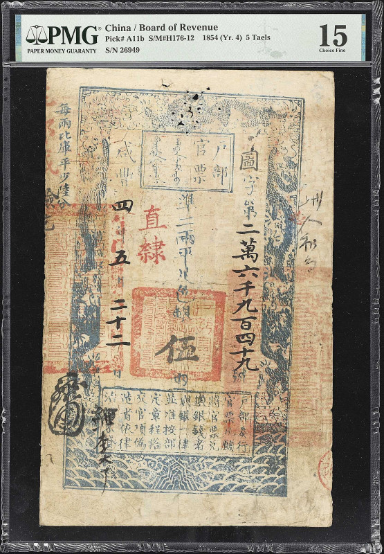 CHINA--EMPIRE. Board of Revenue. 5 Taels, Year 4 (1854). P-A11b. S/M#H176-12. PM...