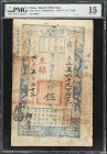 CHINA--EMPIRE. Board of Revenue. 5 Taels, Year 4 (1854). P-A11b. S/M#H176-12. PMG Choice Fine 15.
Serial number 26949. This vertical format note show...