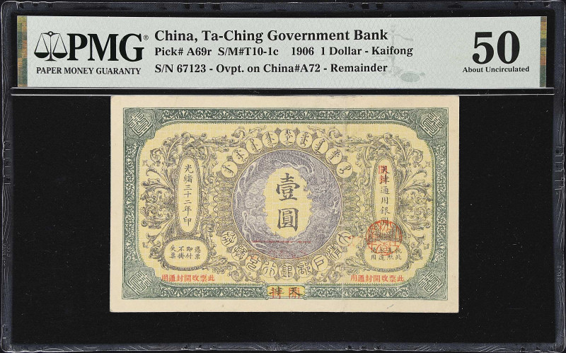 CHINA--EMPIRE. Ta-Ching Government Bank. 1 Dollar, 1906. P-A69r. Remainder. PMG ...