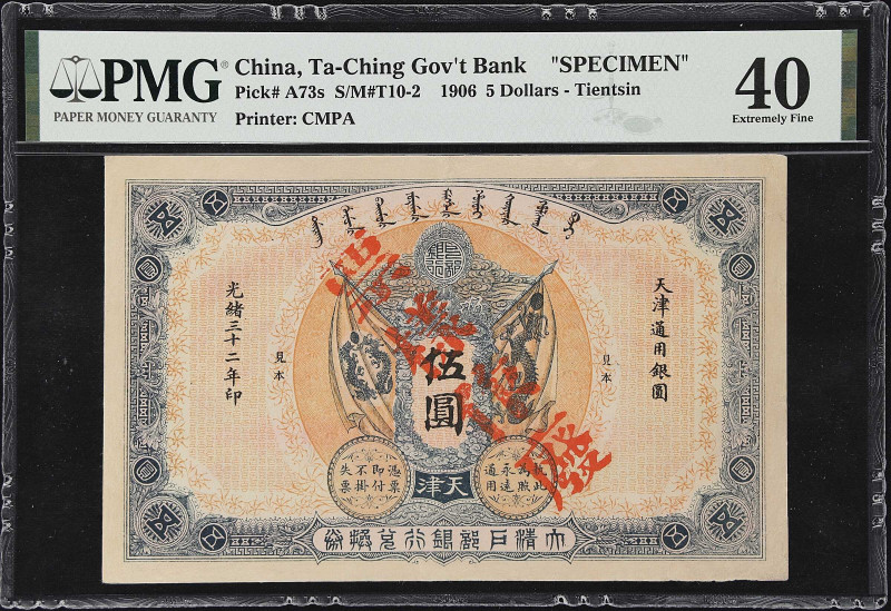 (t) CHINA--EMPIRE. Ta-Ching Government Bank. 5 Dollars, 1906. P-A73s. S/M#T10-2....