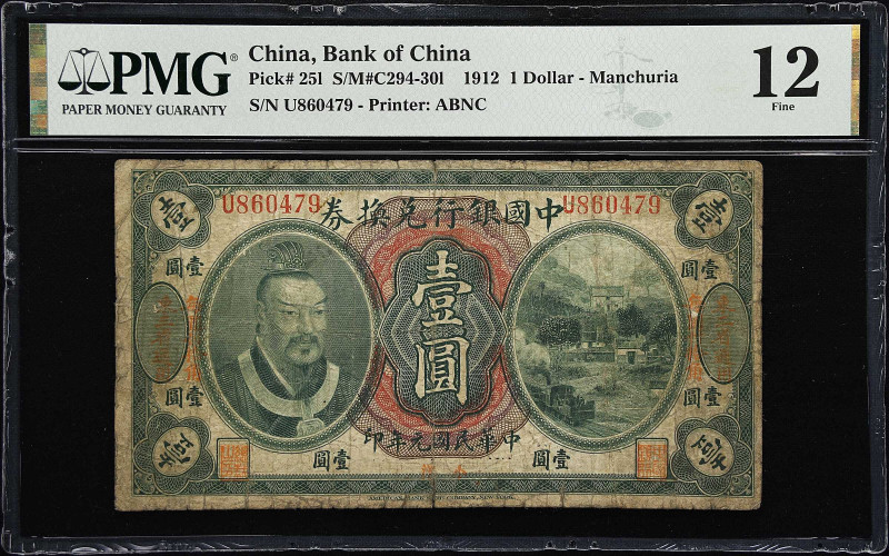 CHINA--REPUBLIC. Bank of China. 1 Dollar, 1912. P-25l. S/M#C294-301. PMG Fine 12...