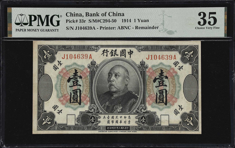 CHINA--REPUBLIC. Bank of China. 1 Yuan, 1914. P-33r. S/M#C294-50. Remainder. PMG...