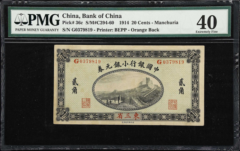 (t) CHINA--REPUBLIC. Bank of China. 20 Cents, 1914. P-36c. S/M#C294-60. PMG Extr...