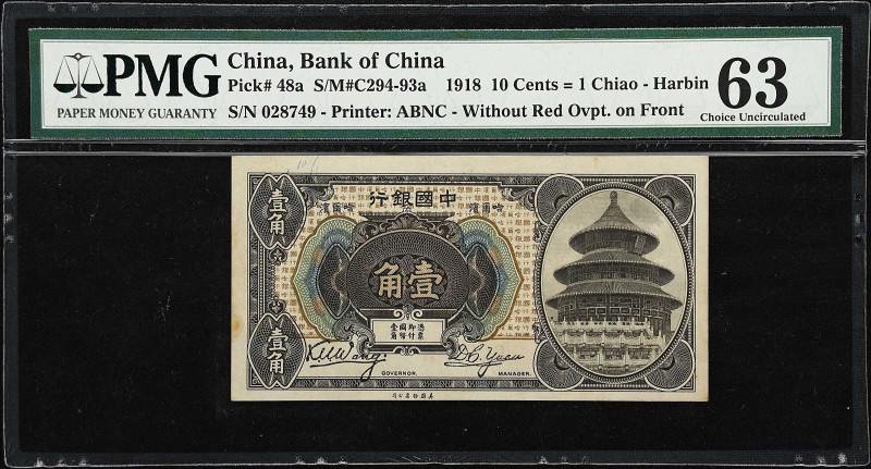 (t) CHINA--REPUBLIC. Bank of China. 10 Cents = 1 Chiao, 1918. P-48a. S/M#C294-93...