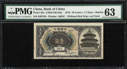 (t) CHINA--REPUBLIC. Bank of China. 10 Cents = 1 Chiao, 1918. P-48a. S/M#C294-93a. PMG Choice Uncirculated 63.
Harbin, serial number 028749. A neat e...