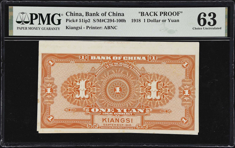 (t) CHINA--REPUBLIC. Lot of (2). Bank of China. 1 Dollar or Yuan, 1918. P-51ip1 ...