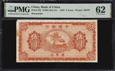 CHINA--REPUBLIC. Bank of China. 5 Yuan, 1919. P-59r. S/M#C294-121. Remainder. PMG Uncirculated 62.
Orange, pavilion within Chinese garden at centre, ...