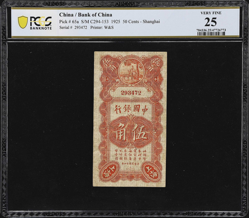 CHINA--REPUBLIC. Bank of China. 50 Cents, 1925. P-65a. S/M#C294-153. PCGS Bankno...