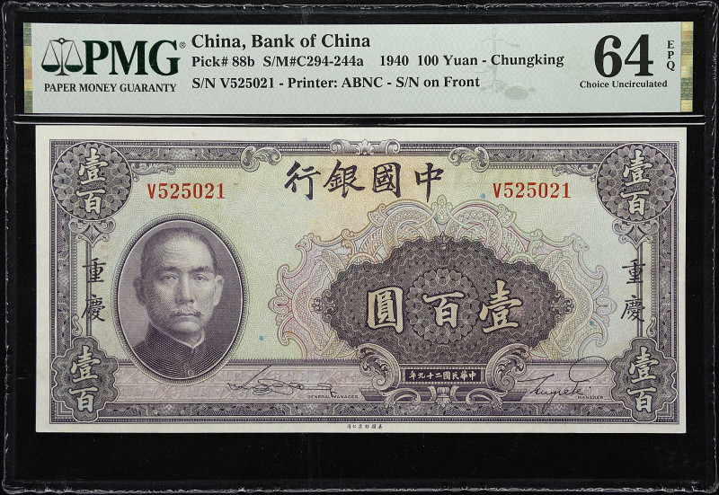 (t) CHINA--REPUBLIC. Lot of (10). Bank of China. 100 Yuan, 1940. P-88b. S/M#C294...