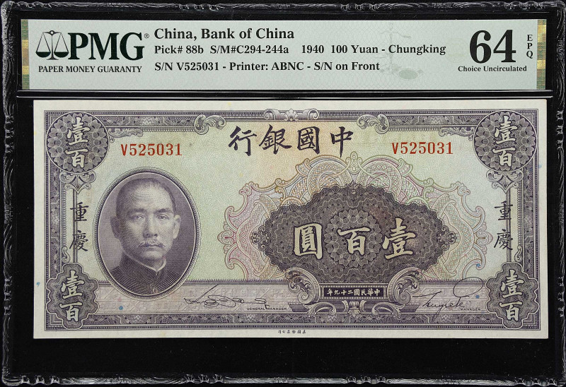 (t) CHINA--REPUBLIC. Lot of (11). Bank of China. 100 Yuan, 1940. P-88b. S/M#C294...