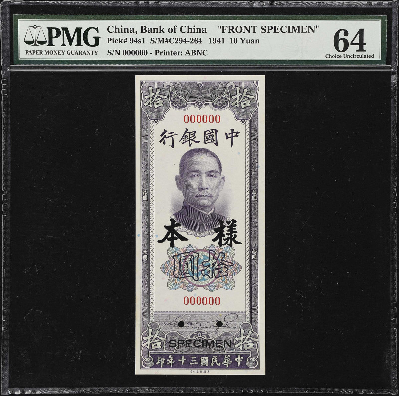(t) CHINA--REPUBLIC. Lot of (2). Bank of China. 10 Yuan, 1941. P-94s1 & 94s2. Fr...