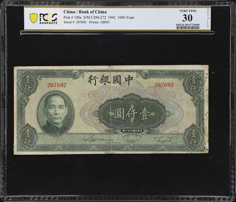 CHINA--REPUBLIC. Bank of China. 1000 Yuan, 1942. P-100a. S/M C294-272. PCGS Bank...