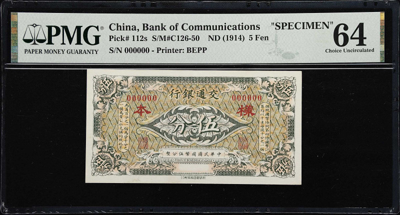 CHINA--REPUBLIC. Bank of Communications. 5 Fen, ND (1914). P-112s. S/M#C126-50. ...