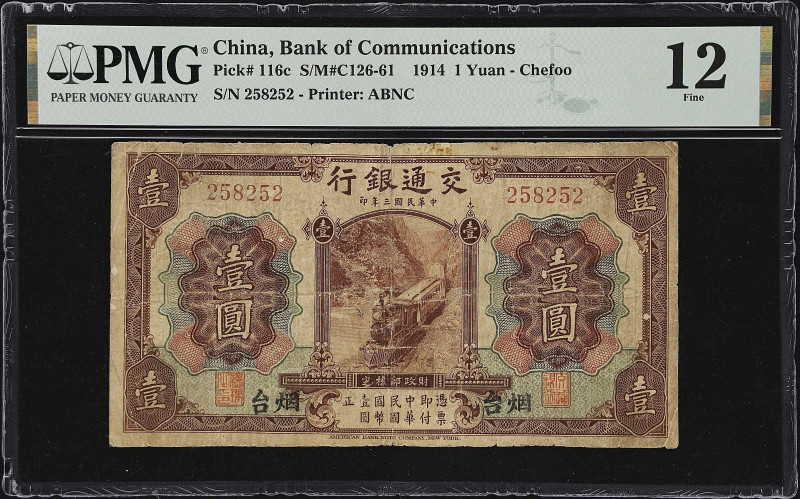 CHINA--REPUBLIC. Bank of Communications. 1 Yuan, 1914. P-116c. S/M#C126-61. PMG ...
