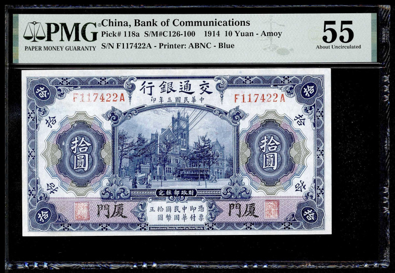 CHINA--REPUBLIC. Bank of Communications. 10 Yuan, 1914. P-118a. S/M#126-100. PMG...