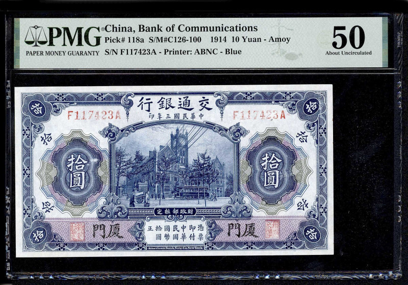 CHINA--REPUBLIC. Bank of Communications. 10 Yuan, 1914. P-118a. S/M#C125-100. PM...