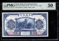CHINA--REPUBLIC. Bank of Communications. 10 Yuan, 1914. P-118a. S/M#C125-100. PMG About Uncirculated 50.
Amoy, serial number F117423A. Blue, Customs ...