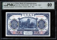 CHINA--REPUBLIC. Bank of Communications. 10 Yuan, 1914. P-118a. S/M#C126-100. PMG Extremely Fine 40.
Amoy, serial number F117424A. Blue, Customs Mari...
