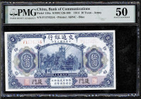 CHINA--REPUBLIC. Bank of Communications. 10 Yuan, 1914. P-118a. S/M#C126-100. PMG About Uncirculated 50.
Amoy, serial number F117425A. Blue, Customs ...
