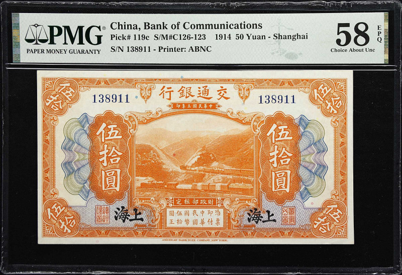 CHINA--REPUBLIC. Bank of Communications. 50 Yuan, 1914. P-119c. S/M#C126-123. PM...