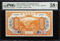 CHINA--REPUBLIC. Bank of Communications. 50 Yuan, 1914. P-119c. S/M#C126-123. PMG Choice About Uncirculated 58 EPQ.
Shanghai, serial number 138911. O...