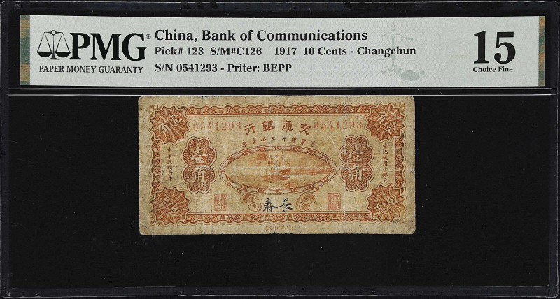 (t) CHINA--REPUBLIC. Bank of Communications. 10 Cents, 1917. P-123. S/M#C126. PM...