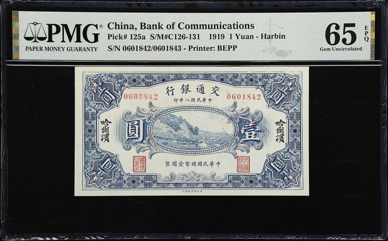 CHINA--REPUBLIC. Bank of Communications. 1 Yuan, 1919. P-125a. S/M#C126-131. Mis...